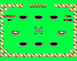 Mogura Desse [Konami test board]